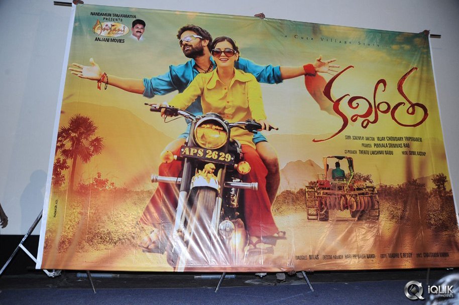 Kavvintha-Movie-Trailer-Launch